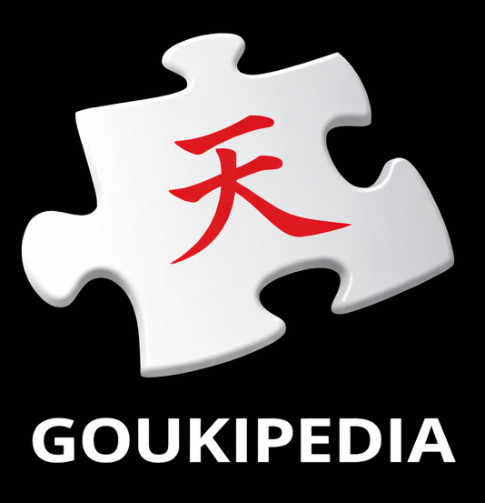 Goukipedia